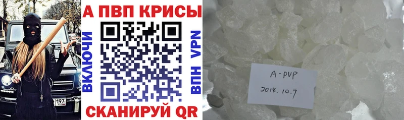 Alfa_PVP СК КРИС  Арсеньев 