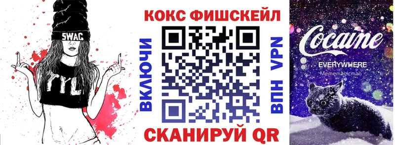 Cocaine VHQ  продажа наркотиков  Арсеньев 