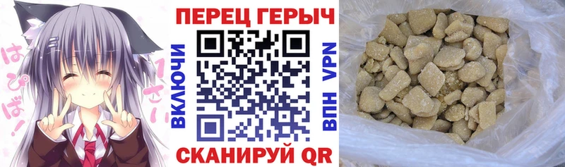 Героин афганец  купить наркотик  Арсеньев 