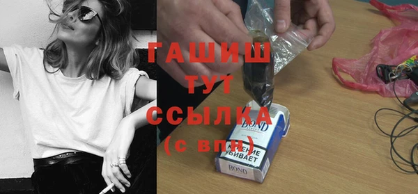Альфа ПВП Арсеньев