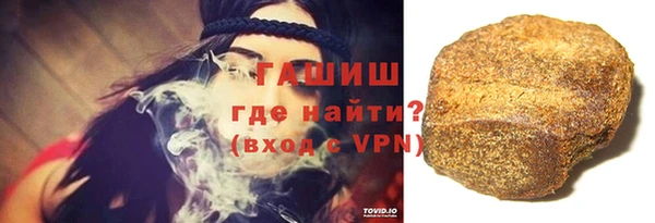 бошки Армянск
