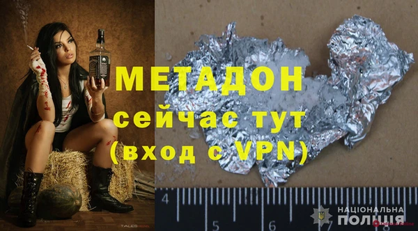 мяу мяу мука Нязепетровск