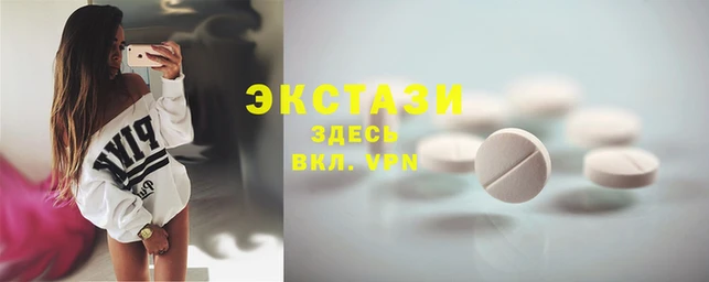 мяу мяу мука Няндома