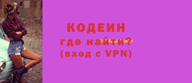 мяу мяу мука Нязепетровск