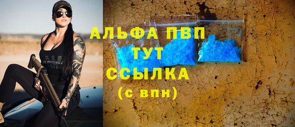 трава Новокубанск