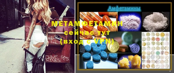Альфа ПВП Арсеньев