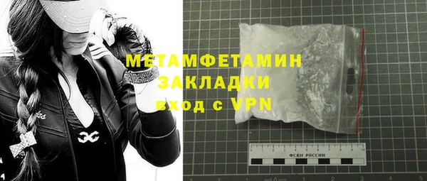 а пвп мука Нягань