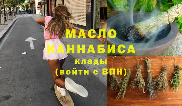 бошки Армянск