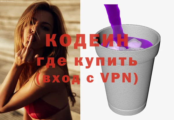 мяу мяу мука Нязепетровск