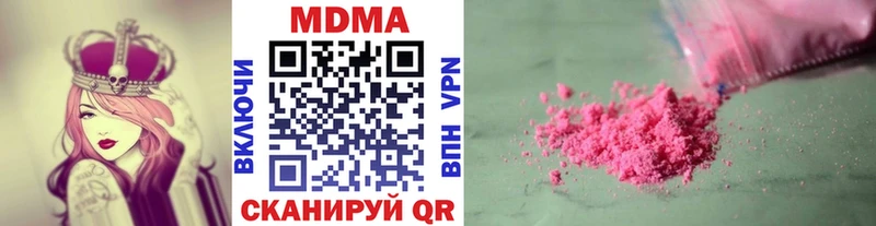 МДМА молли  Арсеньев 