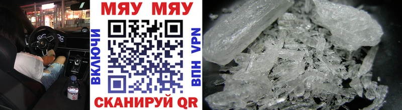 Меф mephedrone  закладки  Арсеньев 