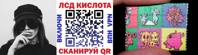Марки 25I-NBOMe 1,8мг  где найти наркотики  Арсеньев 