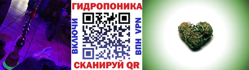 Каннабис индика  Арсеньев 